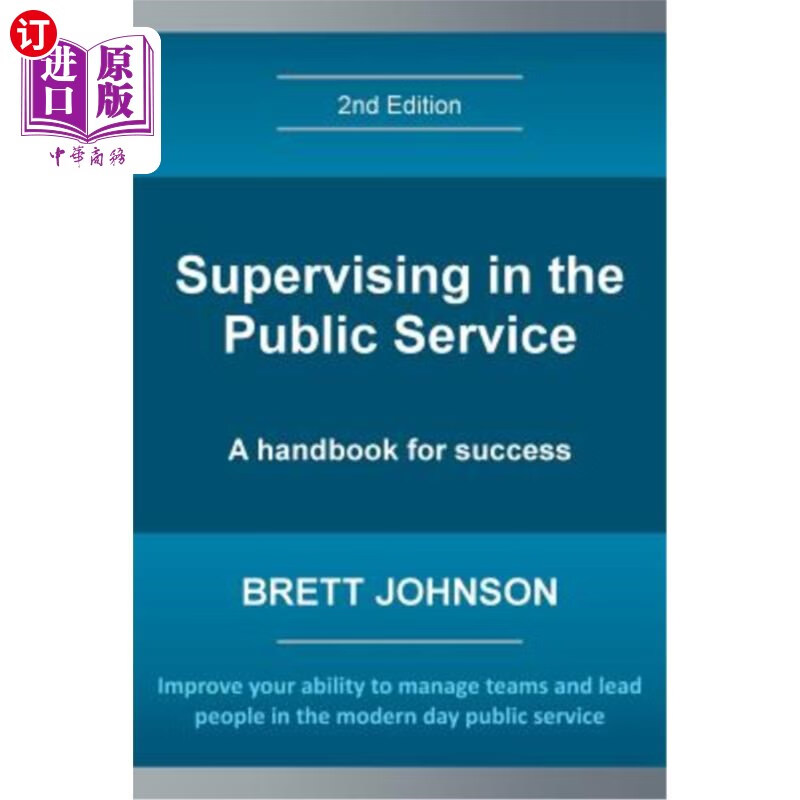 海外直订supervising in the public service, 2nd edition: a