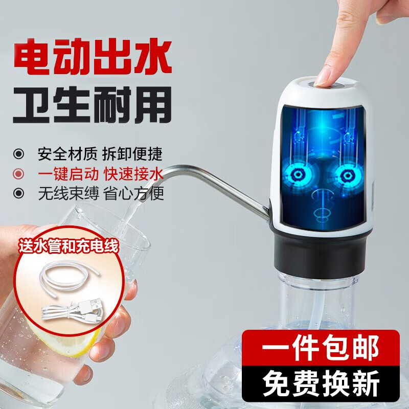 双枪抽水器桶装水取水器电动抽水器压水器抽水神器纯净水桶 可拆卸钢管抽水器