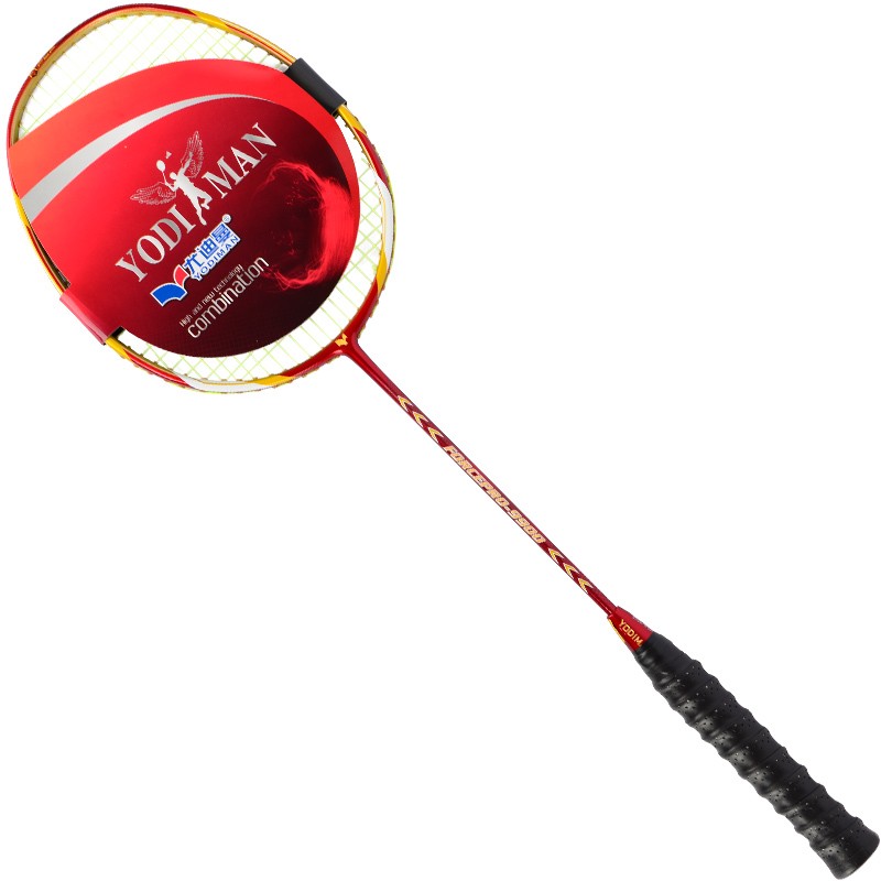 尤迪曼羽毛球拍全碳素超轻4U训练拍单拍P9900(1支装配羽毛球)