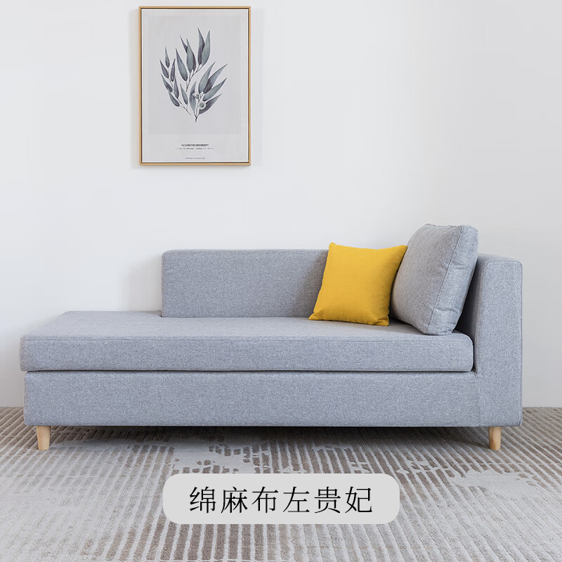 芝易贵妃躺椅美人塌太妃椅贵妃沙发现代简约贵妃椅单人小户型卧室贵妃