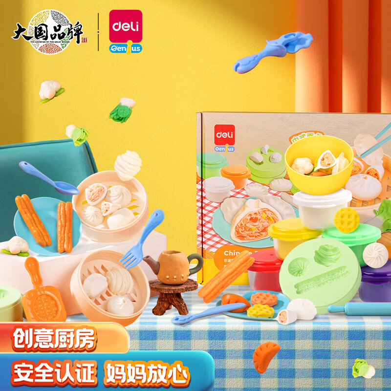 得力（deli）中式点心系列彩泥男女孩玩具 儿童手工制作橡皮泥生日开学礼物YC119属于什么档次？