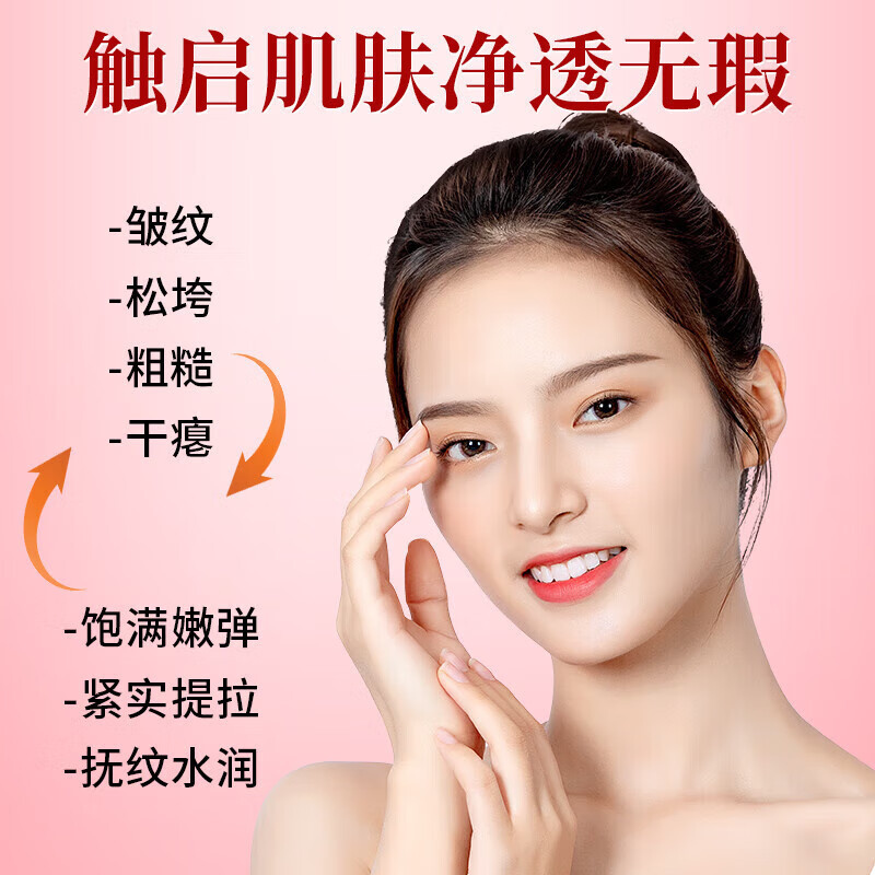 燕窝胶原蛋白肽饮品口服液添加弹性蛋白小分子鱼胶原蛋白肽美容 【7盒装】季度装 每晚一支 岁月无暇