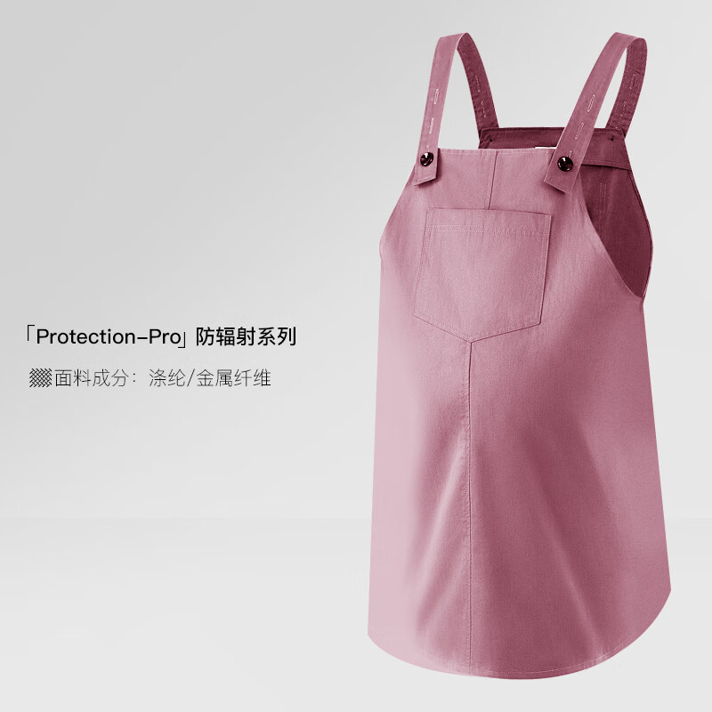 六蚁（SIXANTS）英国防辐射服孕妇装马甲裙怀孕期衣服背心款肚兜四季上班电脑防护 粉红色 XL