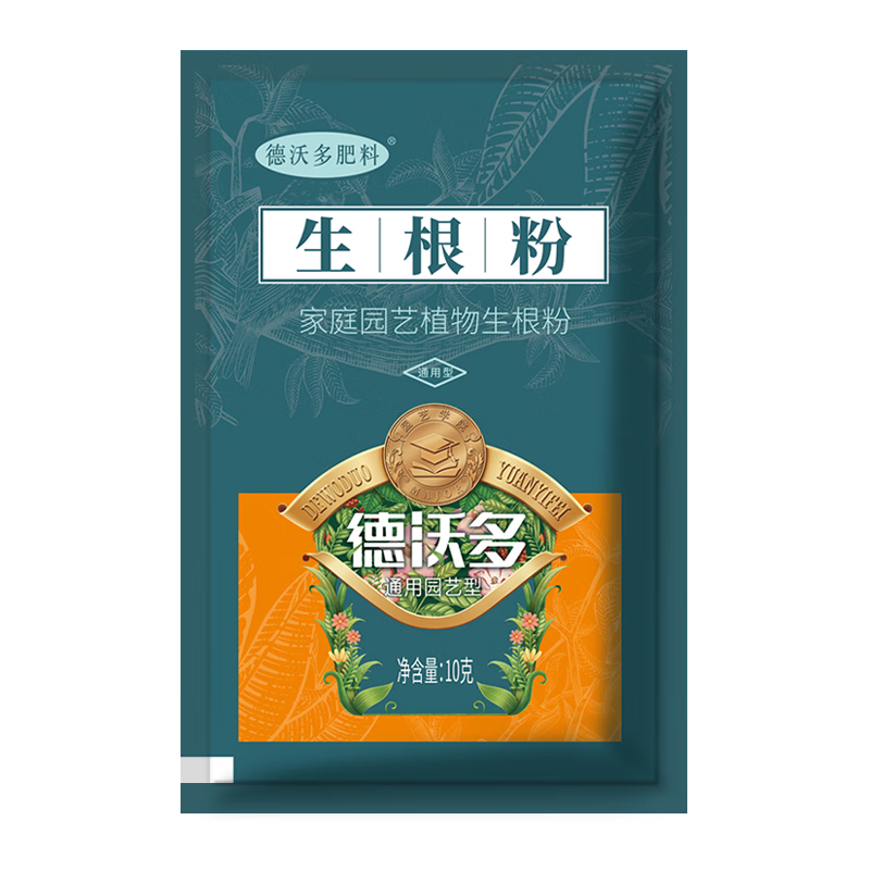 液生根粉花多多磷酸二氢钾硫酸亚铁生物有机肥骨粉多菌灵 生根粉10g