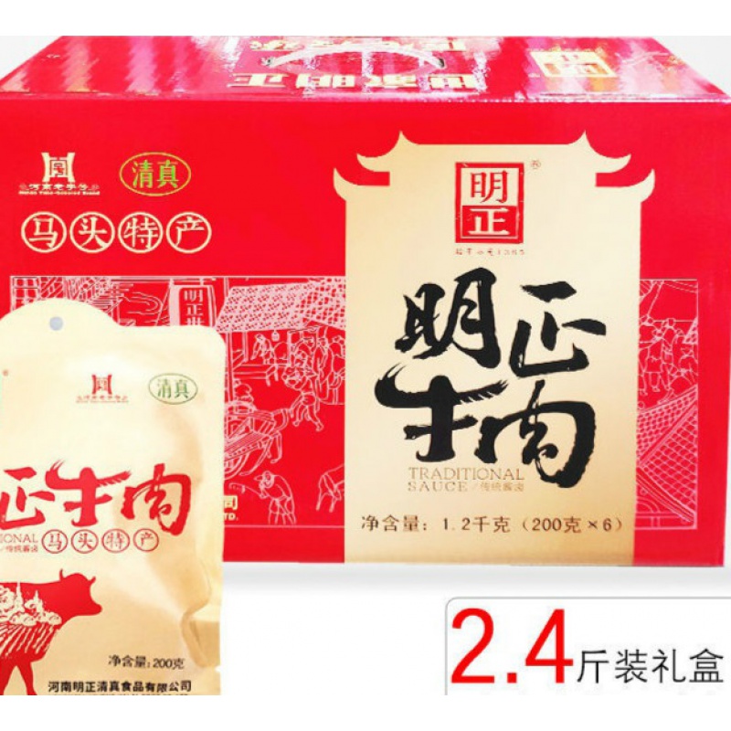 五香牛肉王 真空包装 开袋即食黄牛肉礼盒 明正牛肉200克6袋礼盒一件