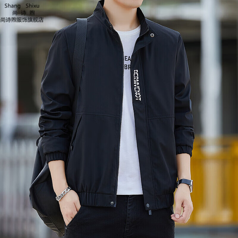 尚诗煦基础百搭休闲夹克男春秋季通勤上衣男装夹克中青年工装立领茄克