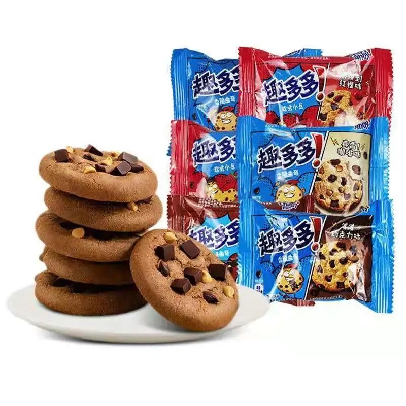 趣多多 饼干散装 500g 巧克力味曲奇饼干软式小点 多口味 办公室旅游