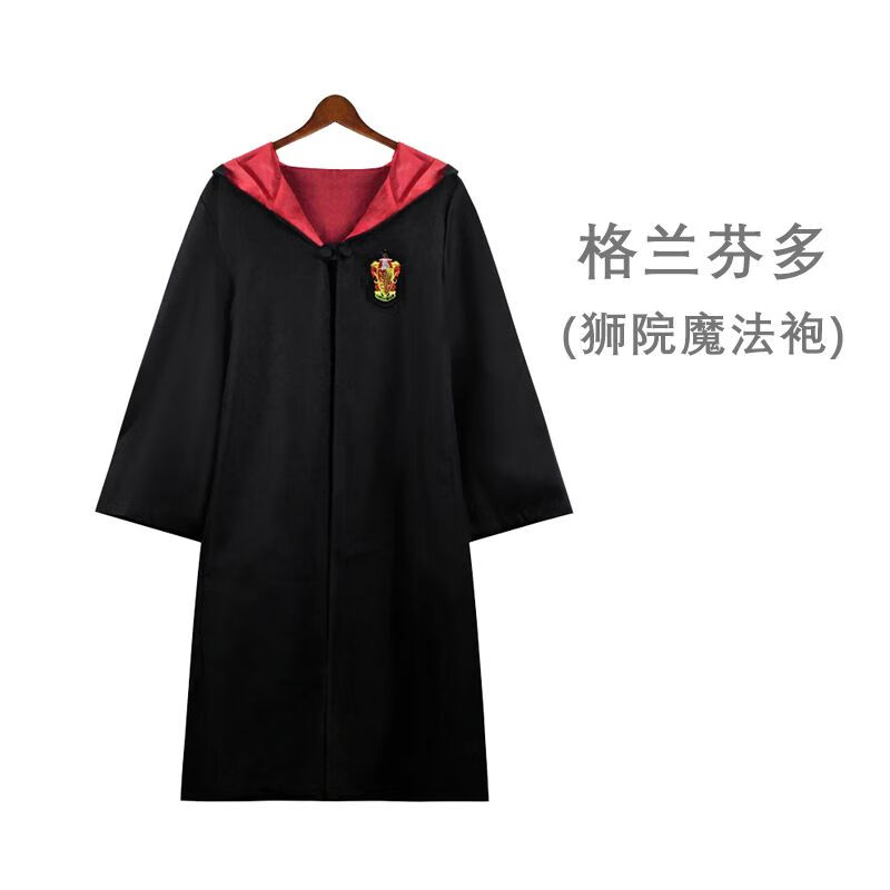 魔法袍哈利服装衣服波特学院服cosplay服霍格沃茨校服套 狮院魔法袍