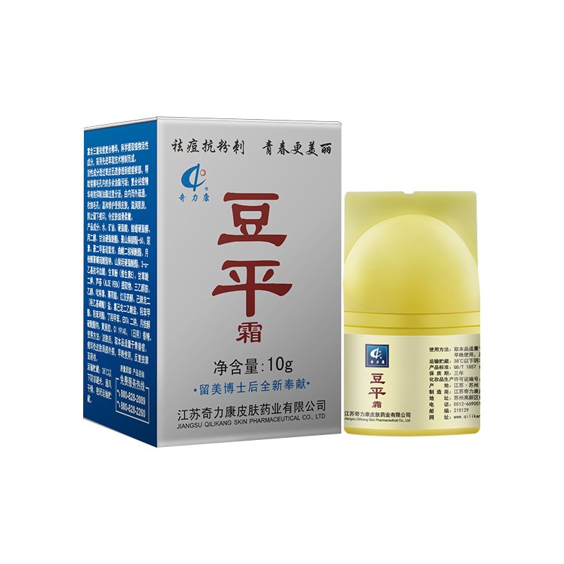奇力康豆平霜皮肤外用抑菌乳膏官方