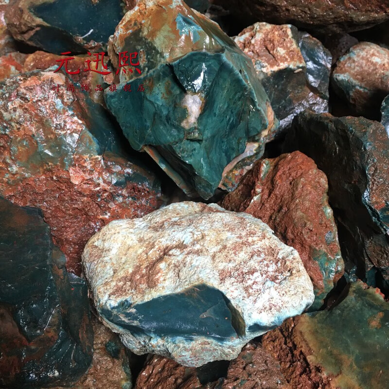 聪蝶玉石马达加斯加绿玛瑙原石绿宝玉髓手链珠子吊坠毛料手镯 一公斤