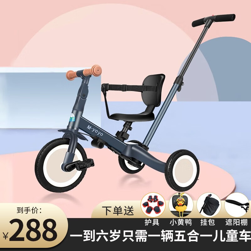 怎么查看三轮车历史价格|三轮车价格走势图