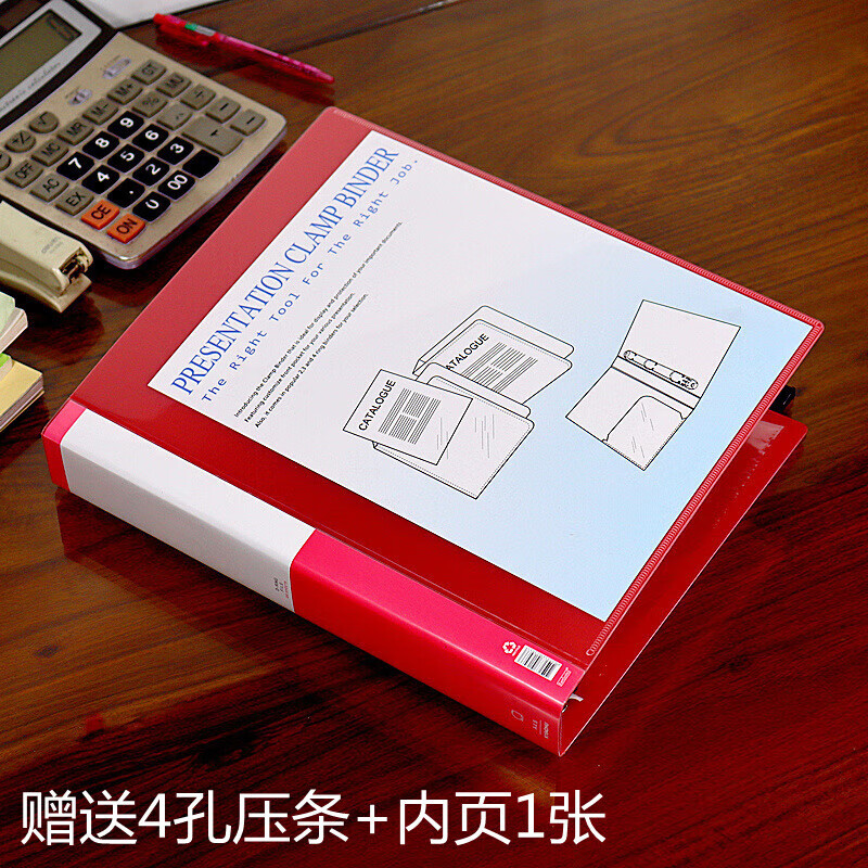 加厚a4文件夹四孔打孔活页夹大容量d型4孔资料夹档案收纳装订 红色
