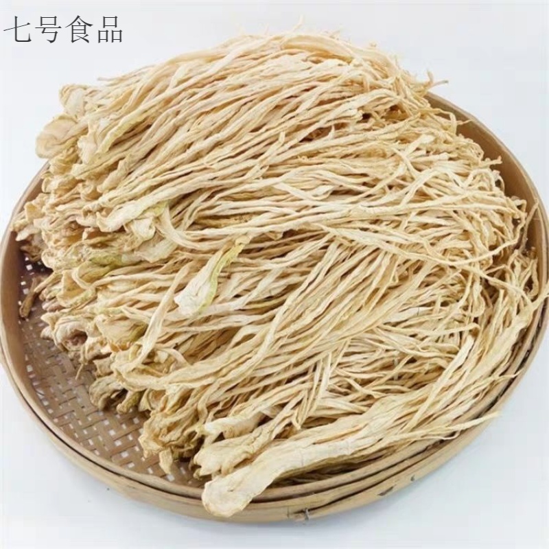 湖南特产干萝卜条农家自制脆嫩萝卜萝丝风干白萝卜定制 1斤干罗卜条