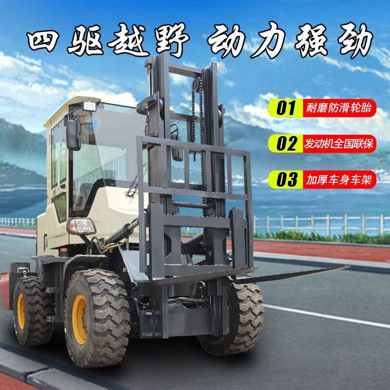 rippa越野叉车四驱自动挡5吨无级变速lpx-5w柴油自动挡叉车 5吨叉车