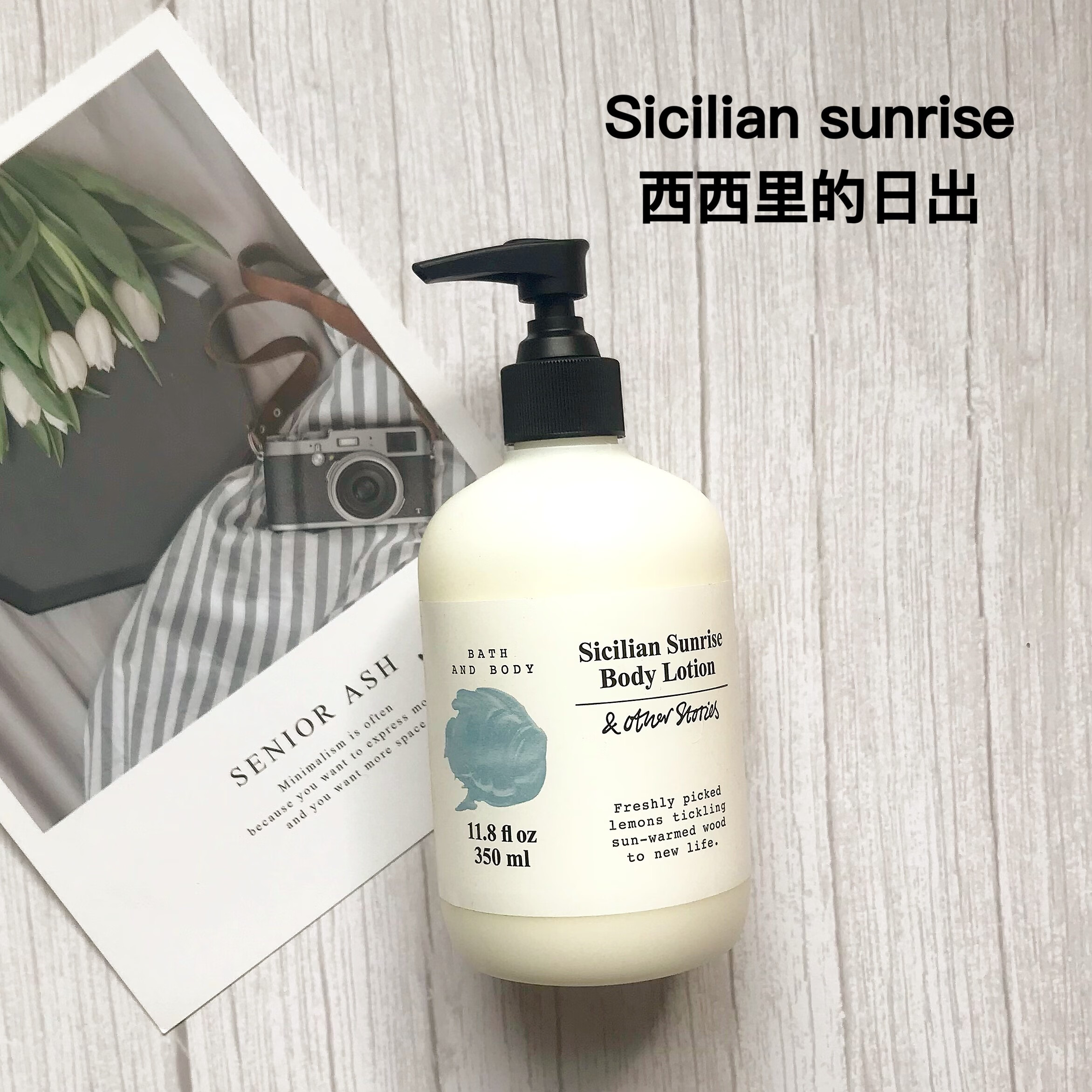 帅榜other stories英国otherstories的忧伤秋冬保湿滋润身体乳350mli