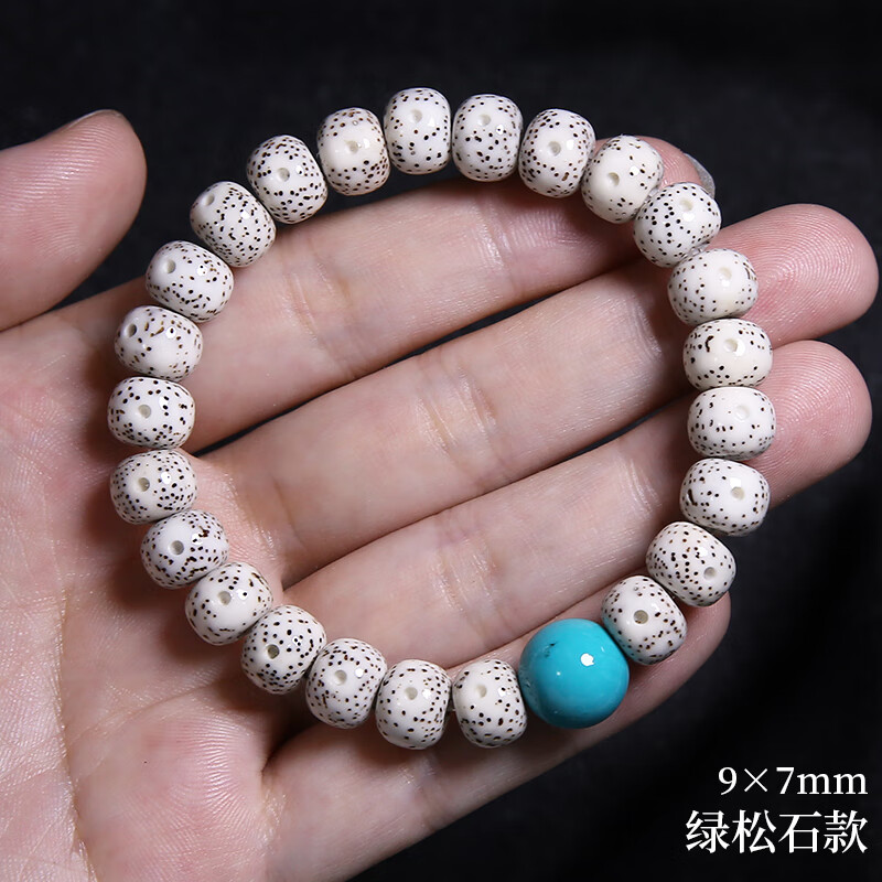 情侣男女款绿松石朱砂单圈佛珠手链 精挑星月单圈绿松石款【9*7】