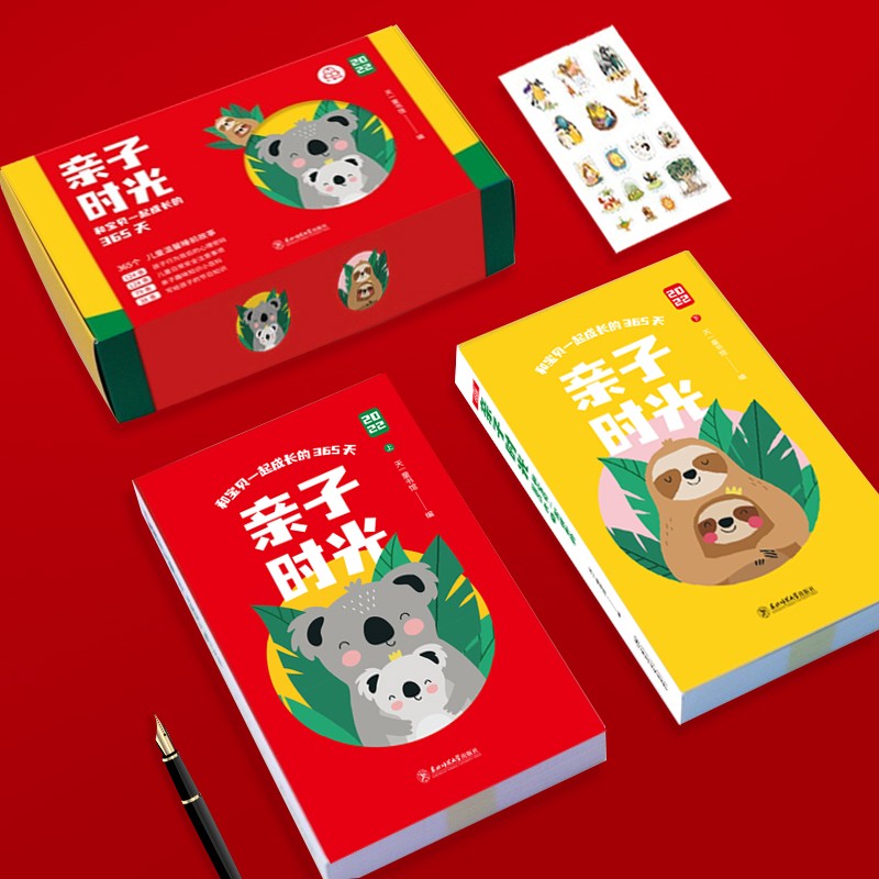【正版包邮】真希望你也喜欢你自己 房琪kiki新书 给所有年轻人的成长通关秘籍 杨天真大冰鲁豫 现当代文学励志书籍房思琪 亲子时光日历2册