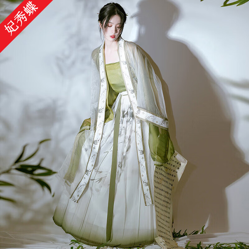 妃秀蝶汉服女成人古装【不染】宋制清雅绿色绣花长干寺齐腰襦裙 【墨竹】四件套（多人选择） L(110-120斤)怎么样,好用不?