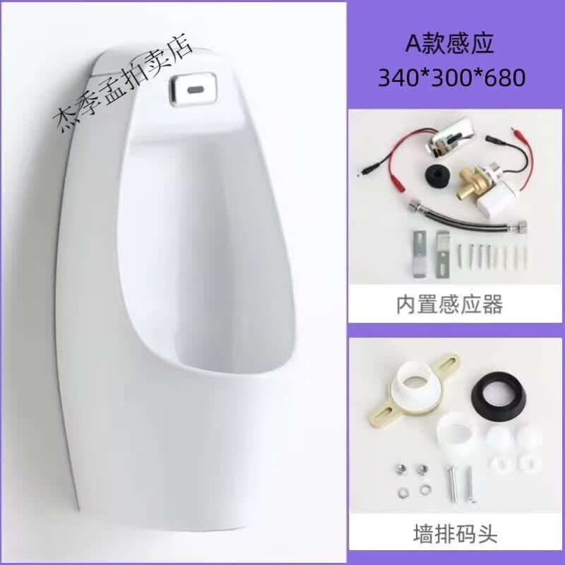 惠达(HUIDA)小便斗工程款壁挂式男士尿斗公厕卫生间落地式一体感应小便池 A款墙排感应高性价比高么？