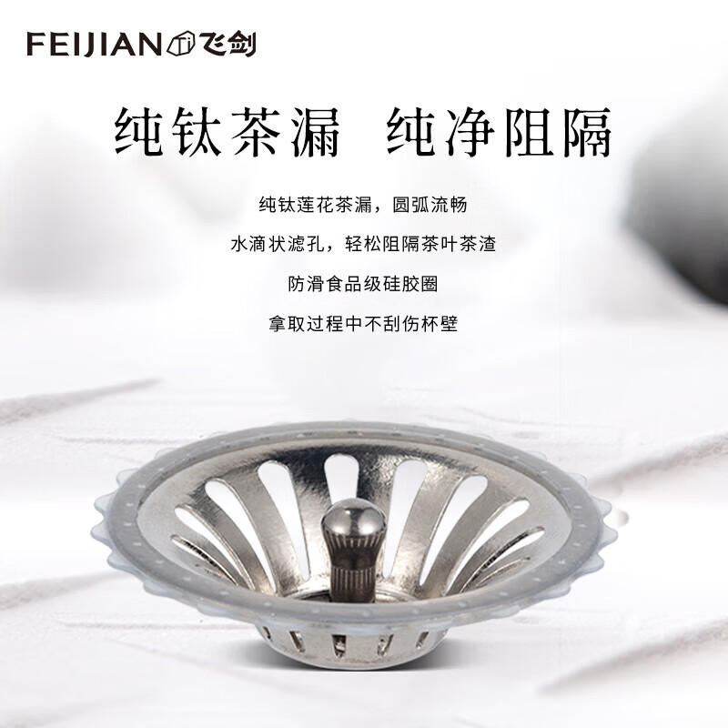 飞剑纯钛保温杯双层男士办公泡茶杯养生钛杯便携高档商务礼品水杯定制 星空蓝 420ml