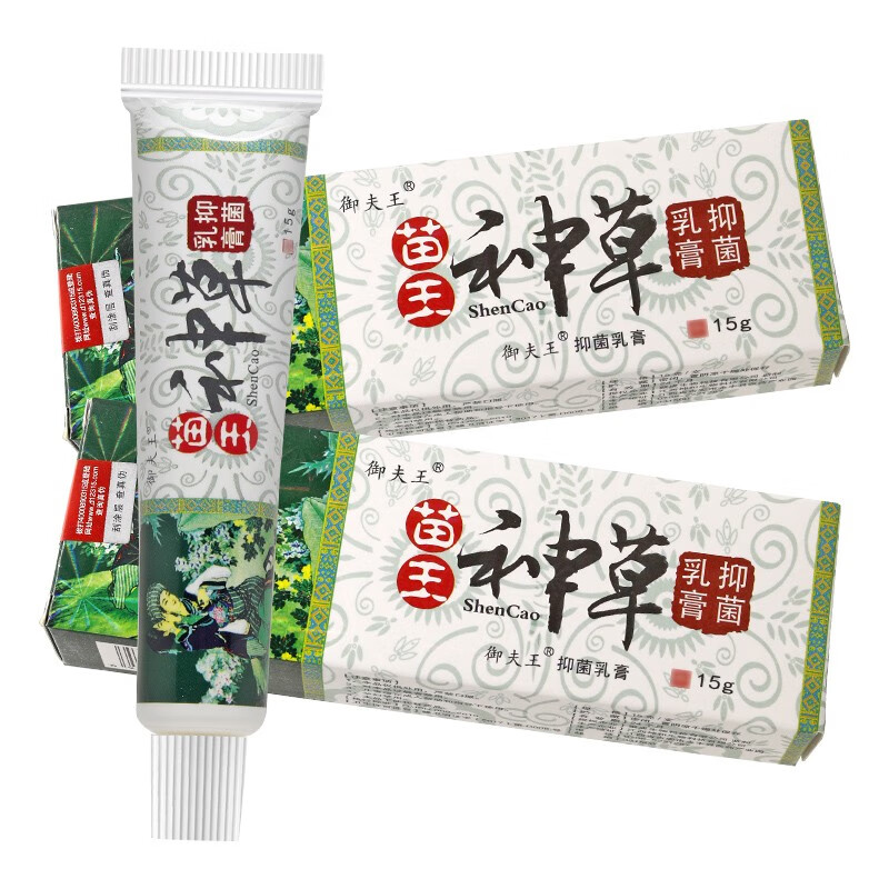 御夫王苗王神草草本软膏皮肤不适外用抑菌乳膏 2盒装