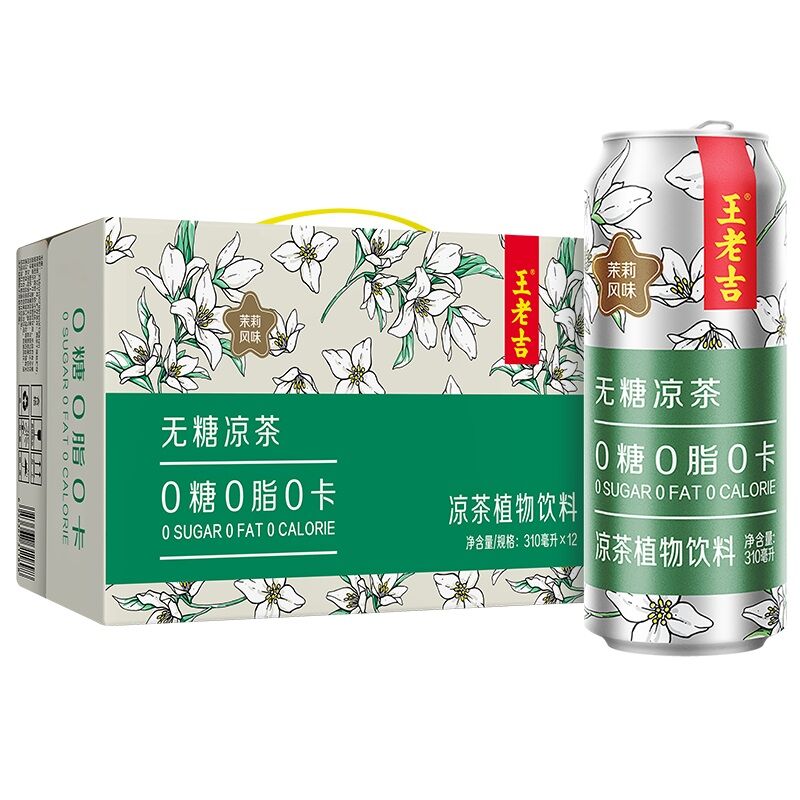 王老吉无糖茉莉风味凉茶植物饮料310ml*12罐0糖0脂0卡茉莉清香 茉莉