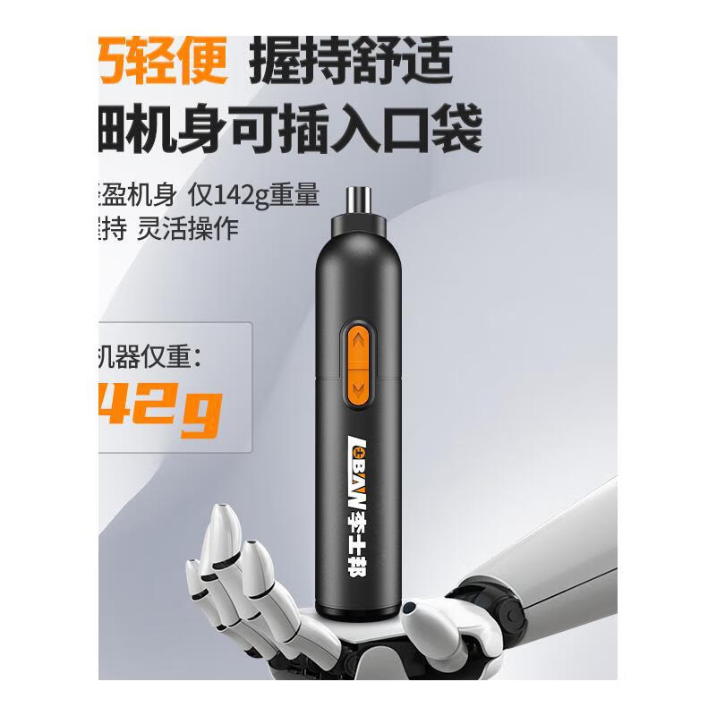 创京懿选德国电动螺丝刀小型用锂电起子机充电式螺丝可调电动钻电批套装 【工业款】21V双速(精品塑盒)一