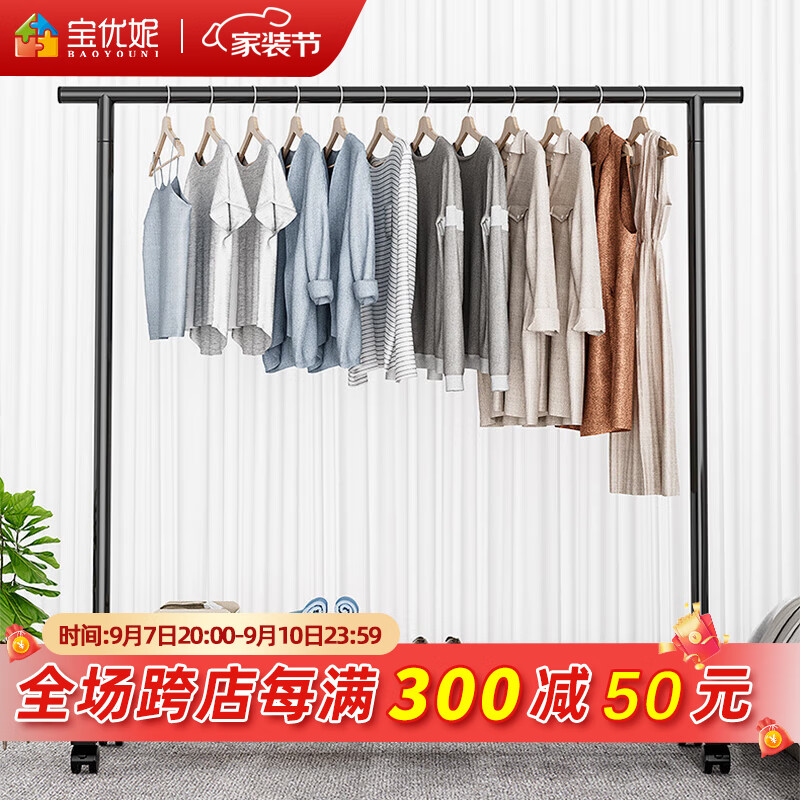 京东如何看落地晾衣架历史价格|落地晾衣架价格比较