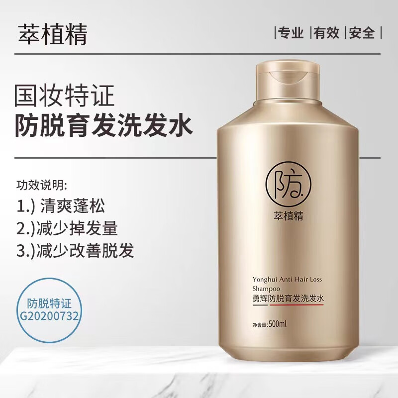 nhfouyou石上草防脱洗发水控油草本养根养发固黑发减少掉发量去屑止痒