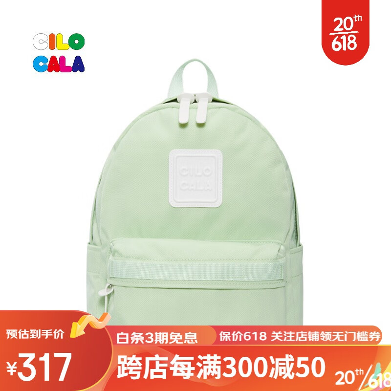 查女士双肩包京东历史价格|女士双肩包价格比较