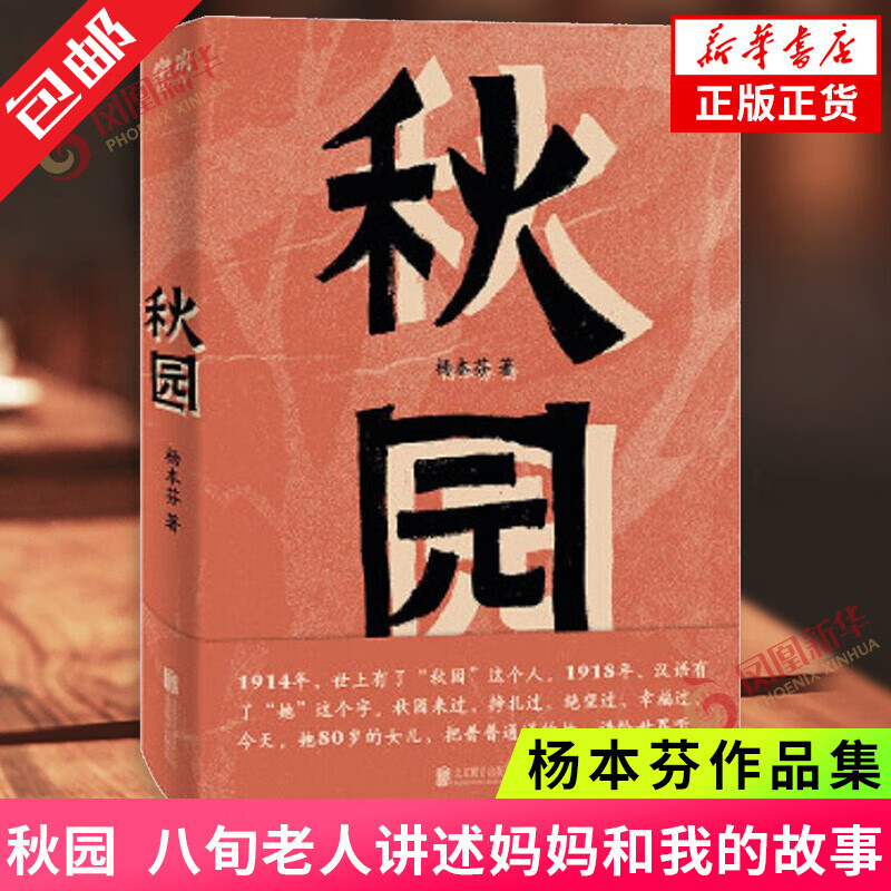 ������԰ ����� ��Ѯ���˽���������ҵĹ��� д�������й�Ů��������Ϣ�ļ��������� �й�С˵ �ִ���ѧɢ�����