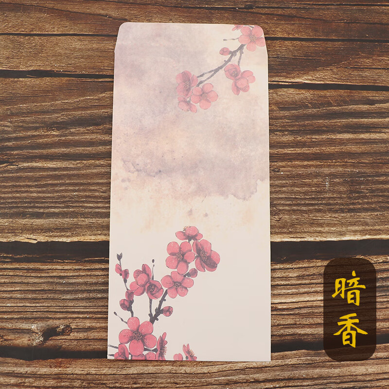 成人礼信封女古风彩色明信片复古大中国风无字文艺小清新简约礼信纸