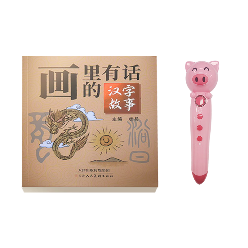 京东早教启智价格曲线软件|早教启智价格走势