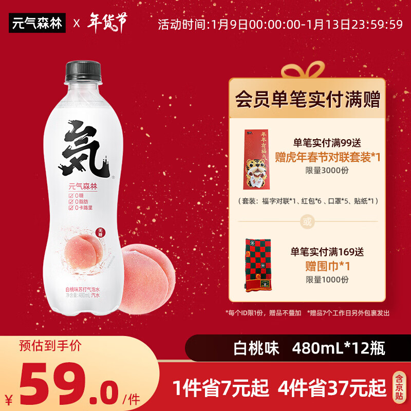 京东历史最低价商品榜 2022-01-11 - 第3张 | 最新购物优惠券 京东历史最低价商品榜 2022-01-11 - 第3张 | 最新购物优惠券