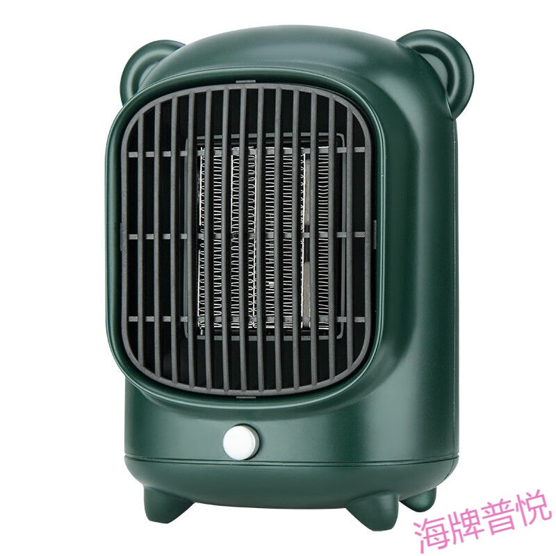 取暖器家用电暖风节能省电小太阳办公速热小型迷你电暖器暖风机康佳 墨绿色