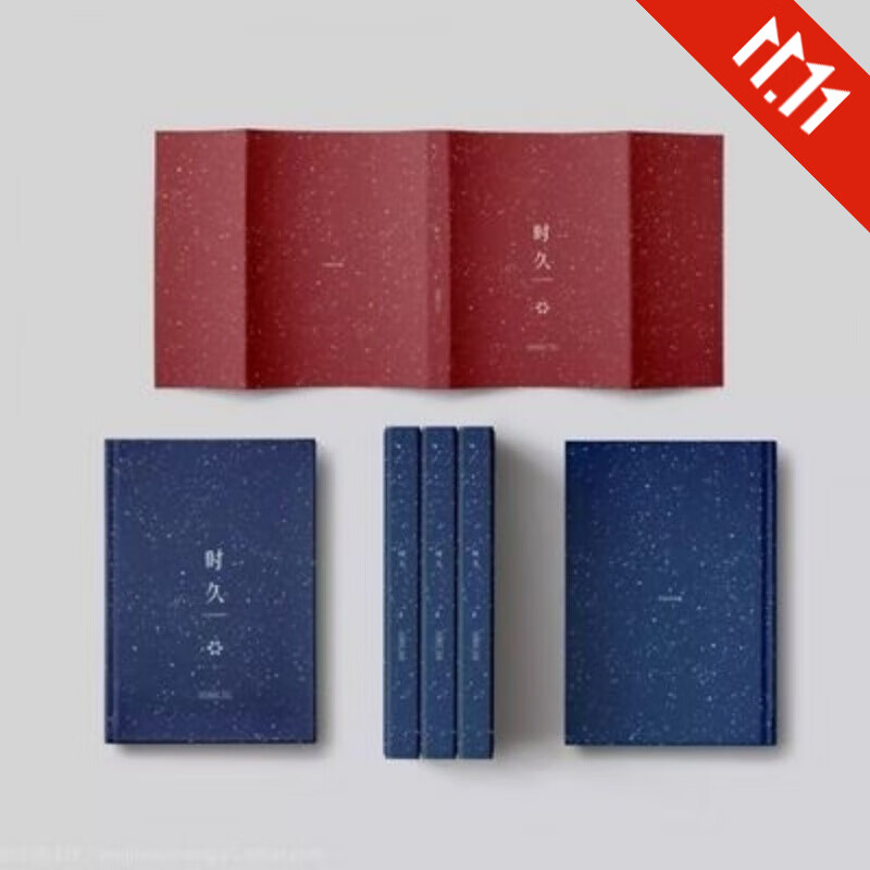 离港来山 全新《》文轩/祺鑫同人文春树了了作品cp