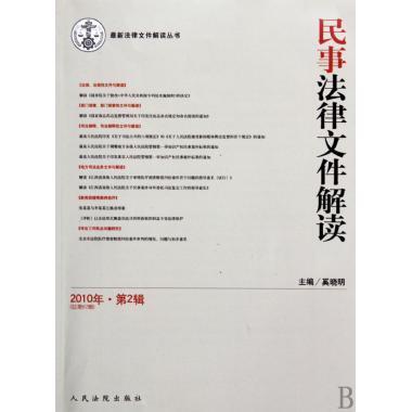 拿手宴客菜(彩图版) 快乐厨房【正版图书】