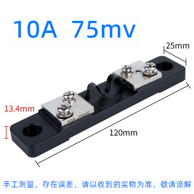 直流电流表外附分流器fl-2 10a30a50a75a100a150a200a300a 75mv 10a