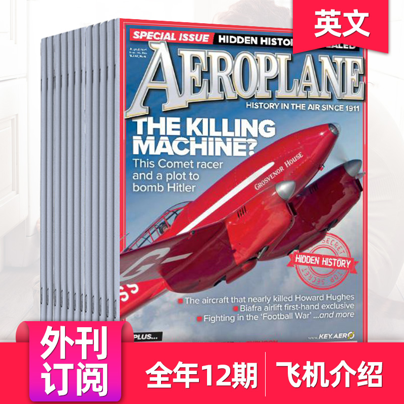 【外刊订阅】Aeroplane Mont