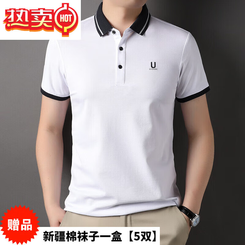 熙宝威(cnbvlvi)男装纯色短袖t恤男士薄款潮流上衣服休闲商务翻领