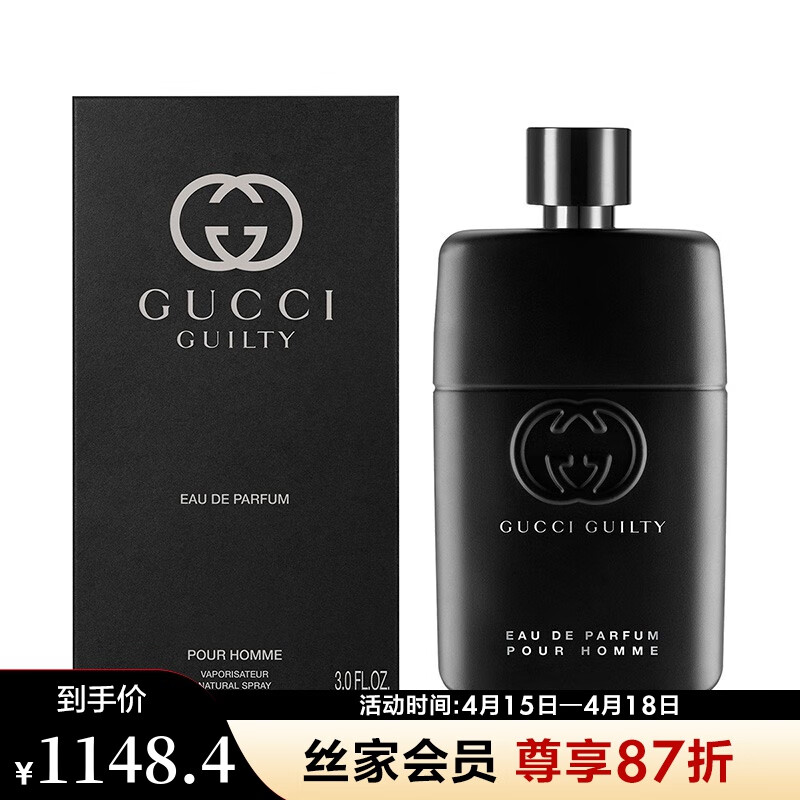 古驰(gucci)罪爱男士香水 90ml
