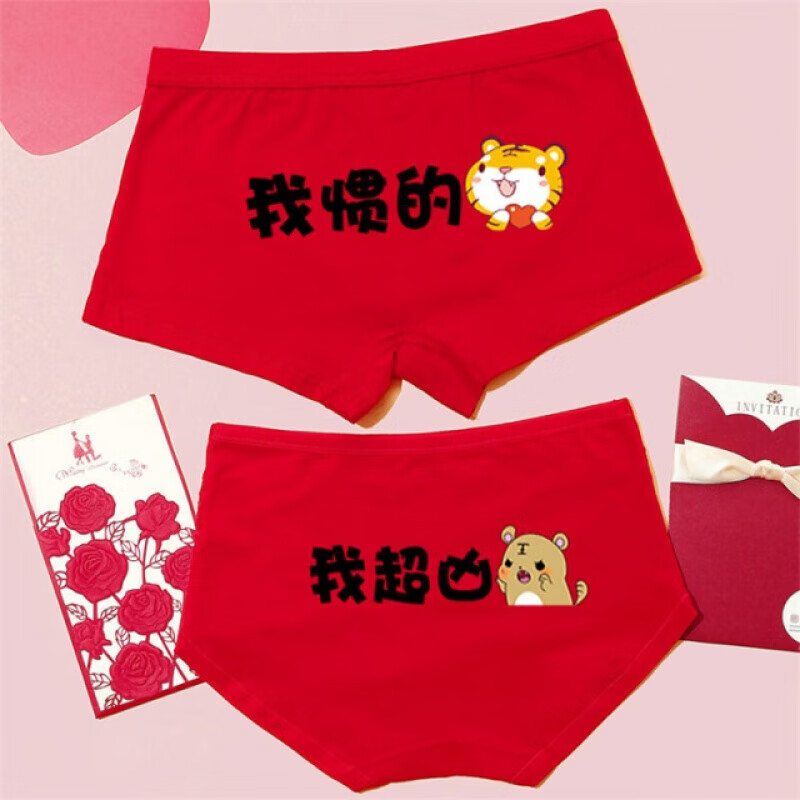 如何选择一款舒适耐穿的男式内裤?男式内裤价格走势图与乐卉品牌推荐