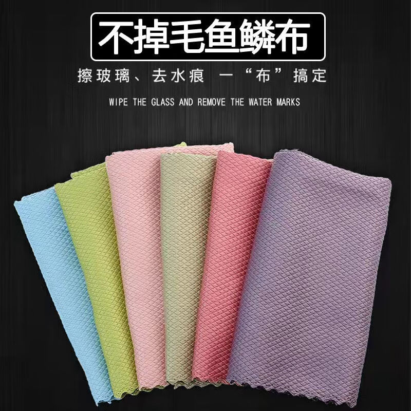 去油无痕吸水不掉毛毛巾 【小号普通款】 十六条装【精品仅剩321件】