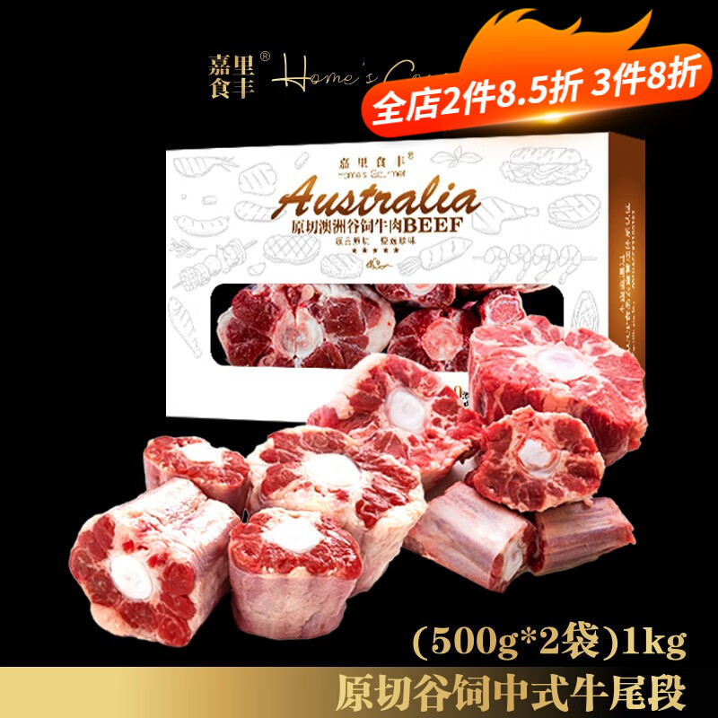 牛肉价格波动查询|牛肉价格走势