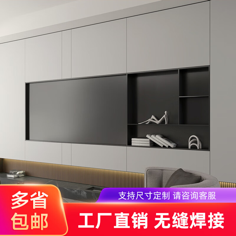 阅霖 电视壁龛嵌入式 客厅不锈钢电视壁龛嵌入式背景墙金属展示柜实心