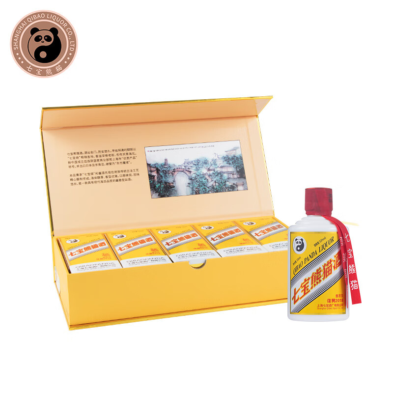七宝熊猫仡佬族非遗53°酱香型高端白酒100ml*5瓶 旗舰款礼盒装