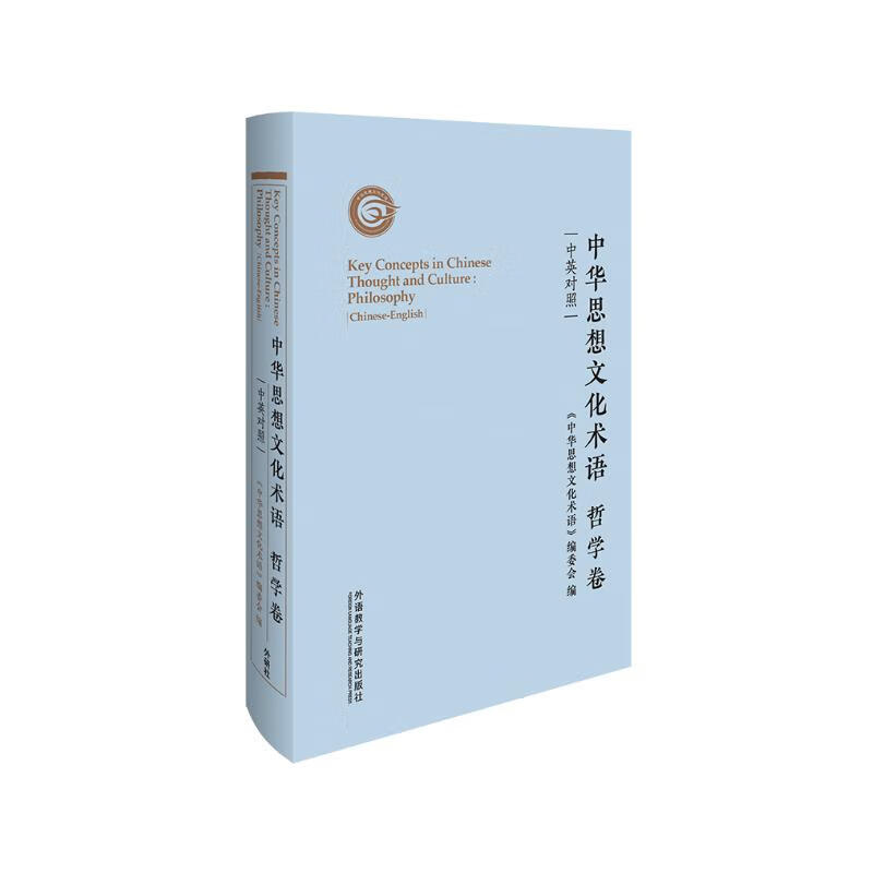 哲学英语单词怎么说怎么写(哲学的英语怎么说)
