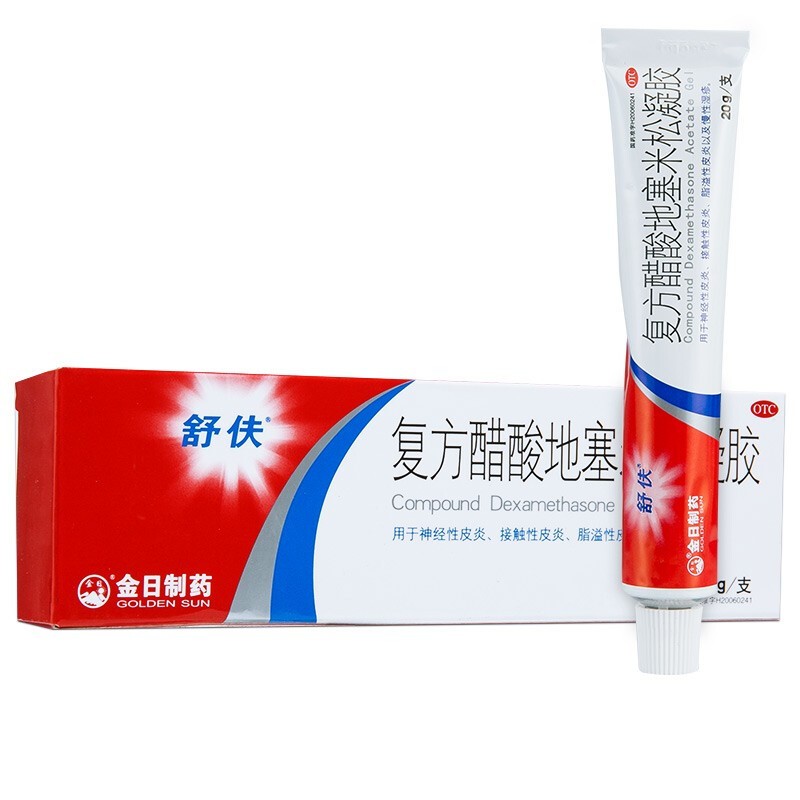 伕复方醋酸地塞米松凝胶20g神经性皮炎脂溢性皮炎慢性湿疹乳膏软膏药