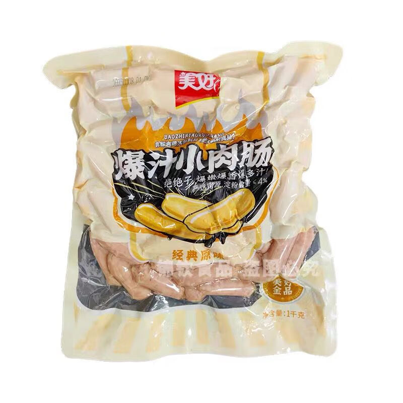 望蓝川美好爆汁小肉肠1kg*迷你烤香肠一口亲亲肠麻辣烫冷冻半成品 1000克X5代