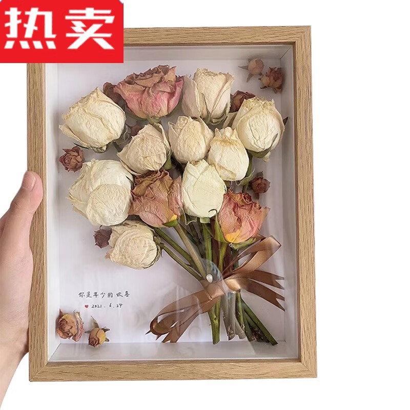 卫亮放干花相框手工立体中空立体保存摆台纸巾干玫瑰花标本 原木色中